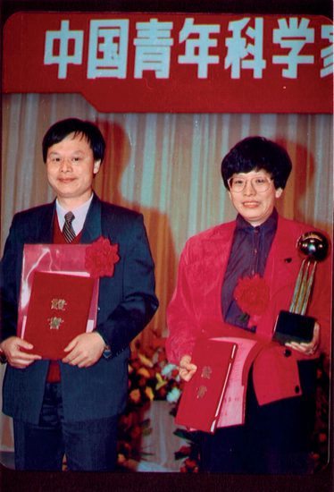 1993年獲中國(guó)青年科學(xué)家化學(xué)獎(jiǎng).jpg